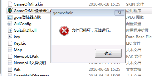 QQ图片20161018185001.png