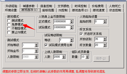 M2server