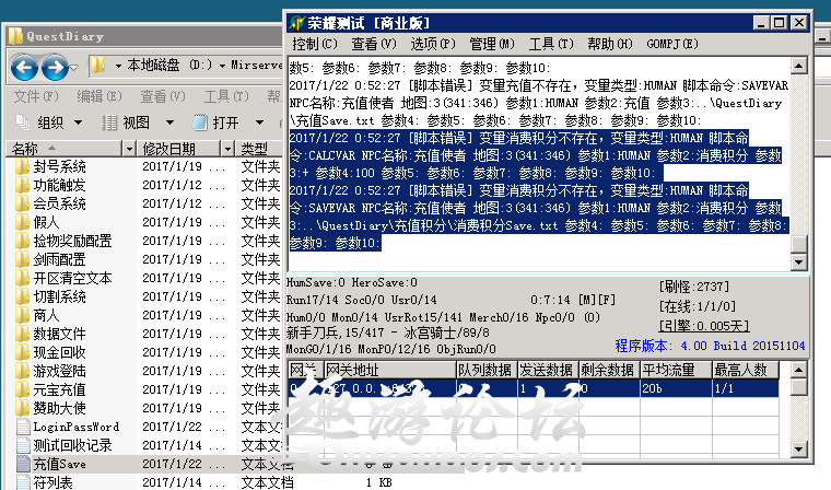 变量消费积分不存在