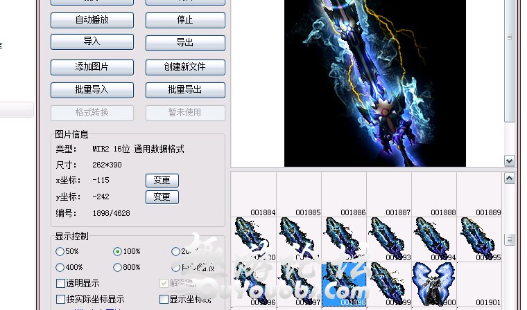 HeroM21108引擎中的添加传奇武器衣服特效完整篇分享