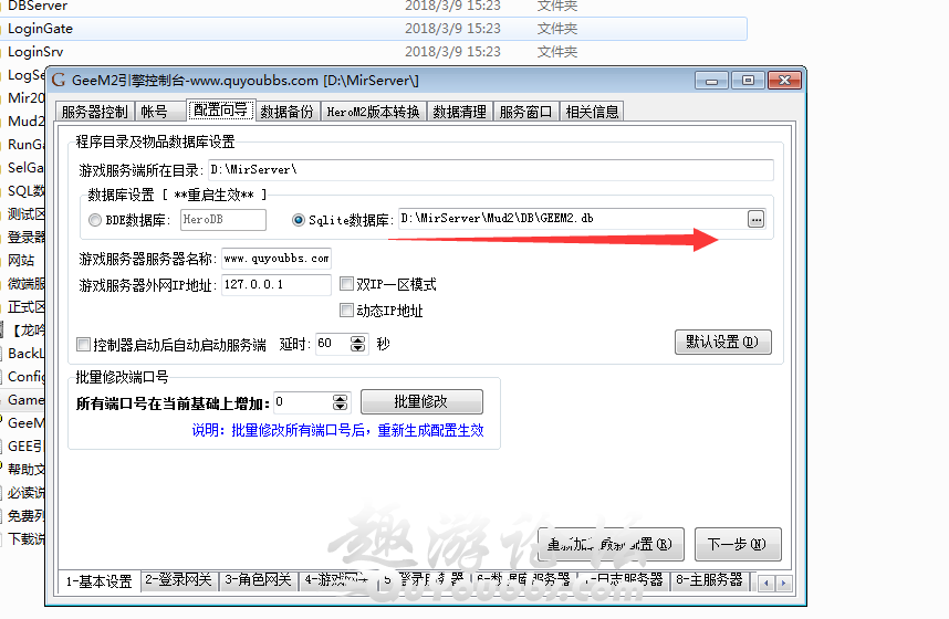 GEE引擎Sqlite数据库使用方法教程