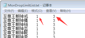 MonDropLimitList.txt