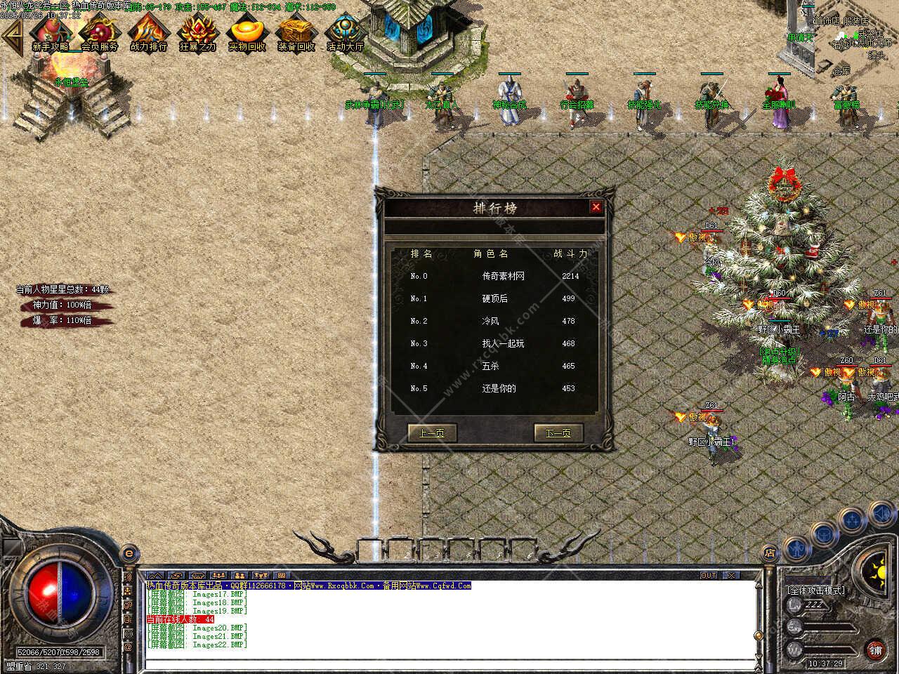 114.jpg