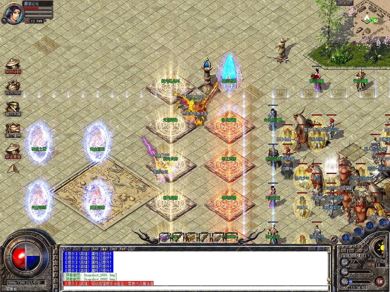Snapshot_0003.jpg