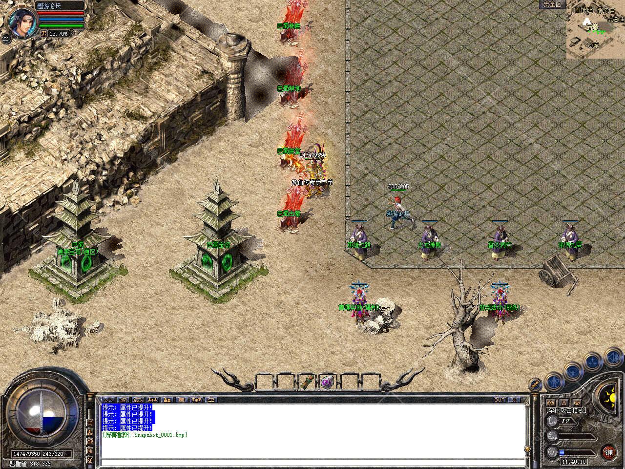 Snapshot_0002.jpg