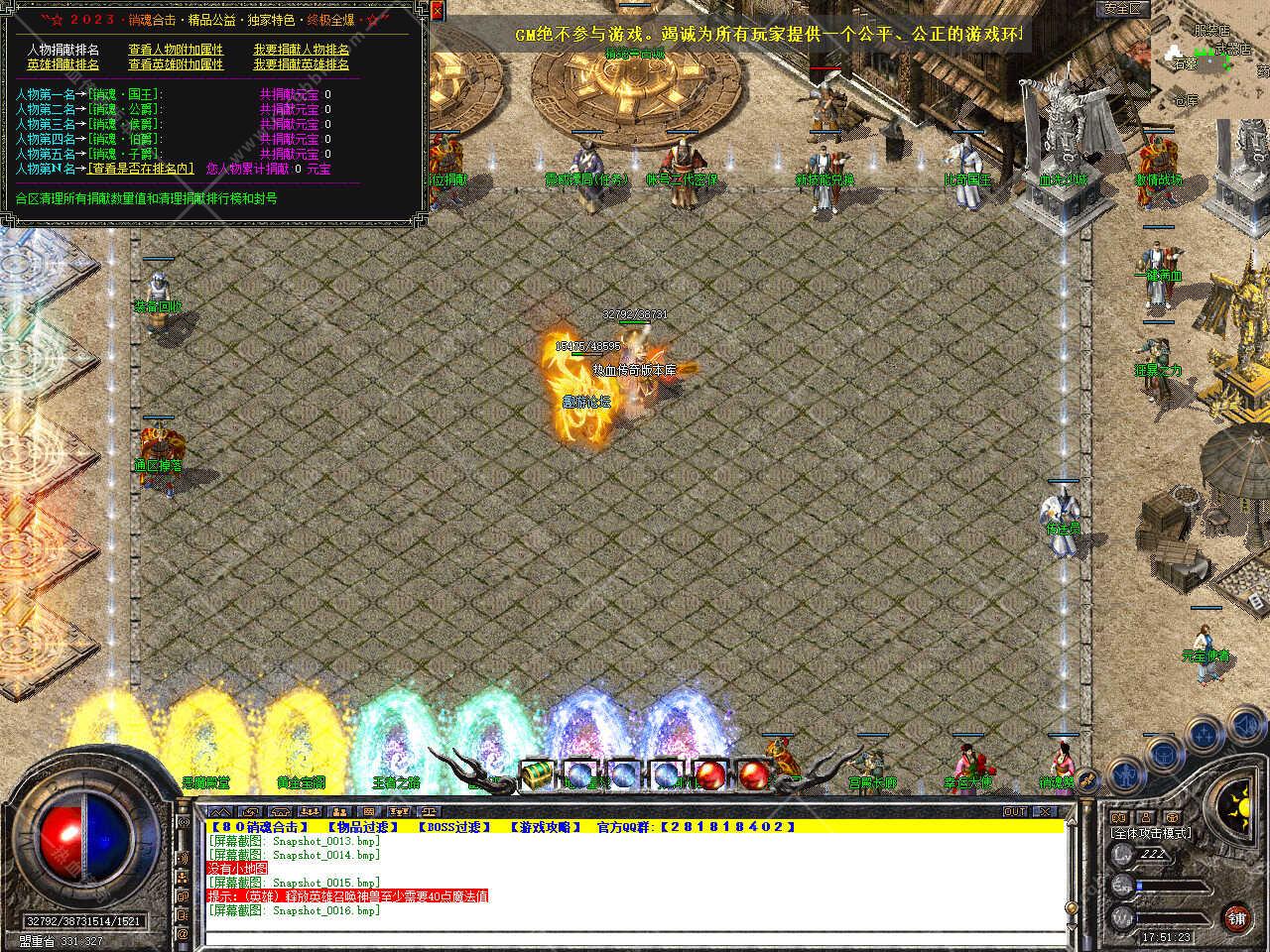 Snapshot_0017.jpg