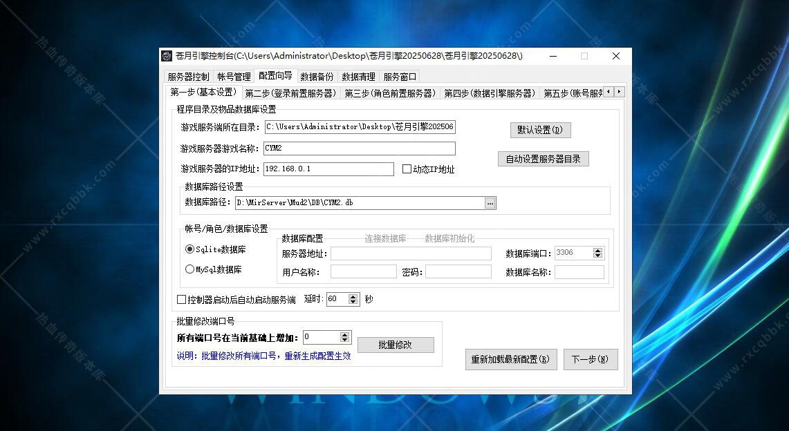 苍月引擎关于均衡爆率的属性问题讲解