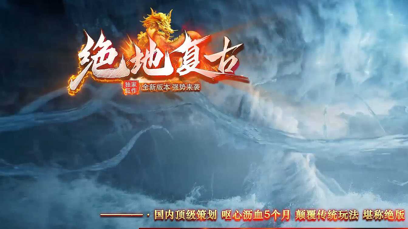 绝地复古三职业传奇版本