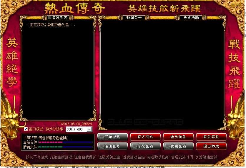 屏幕截图2025.09.12.png