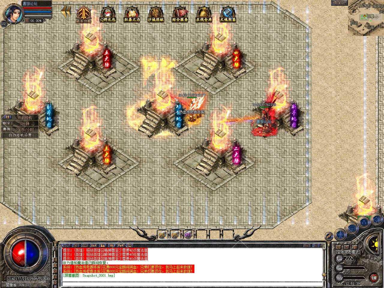 Snapshot_0002.jpg