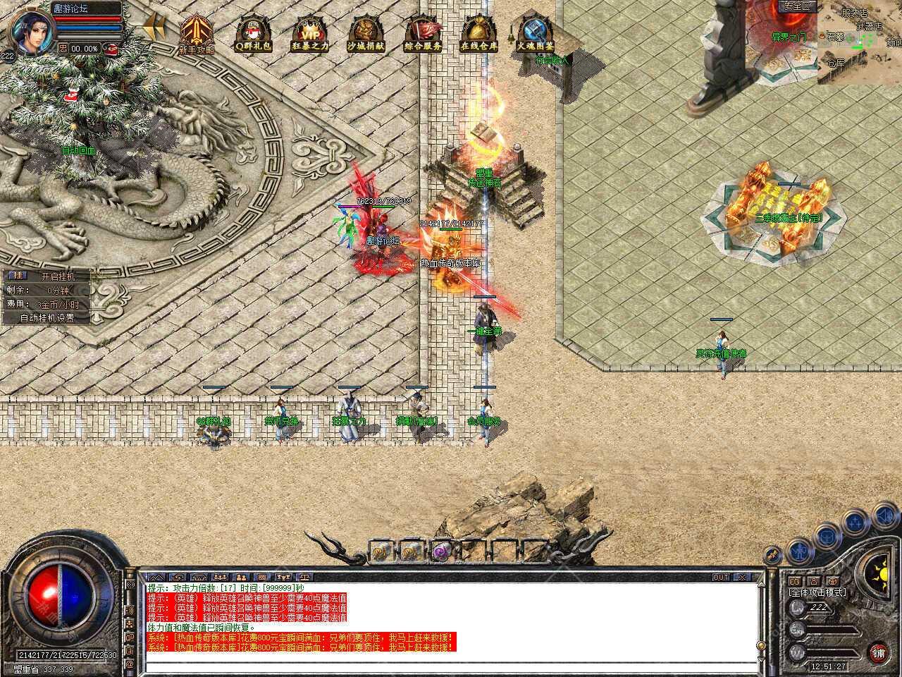 Snapshot_0001.jpg