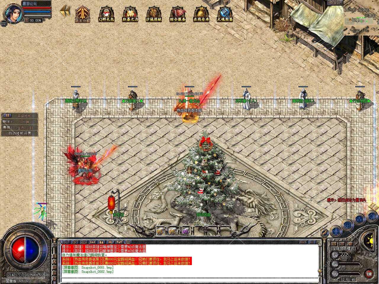 Snapshot_0003.jpg