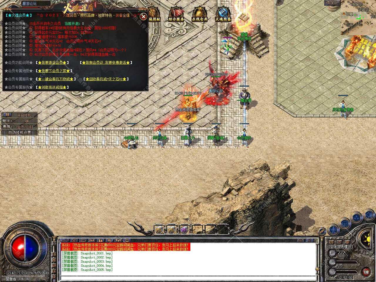 Snapshot_0006.jpg