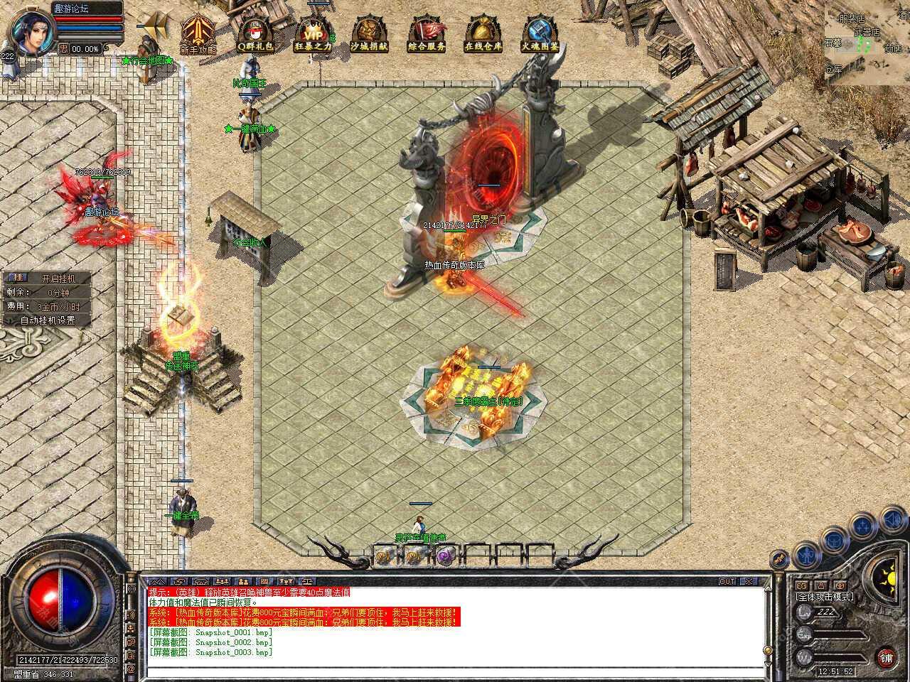 Snapshot_0004.jpg