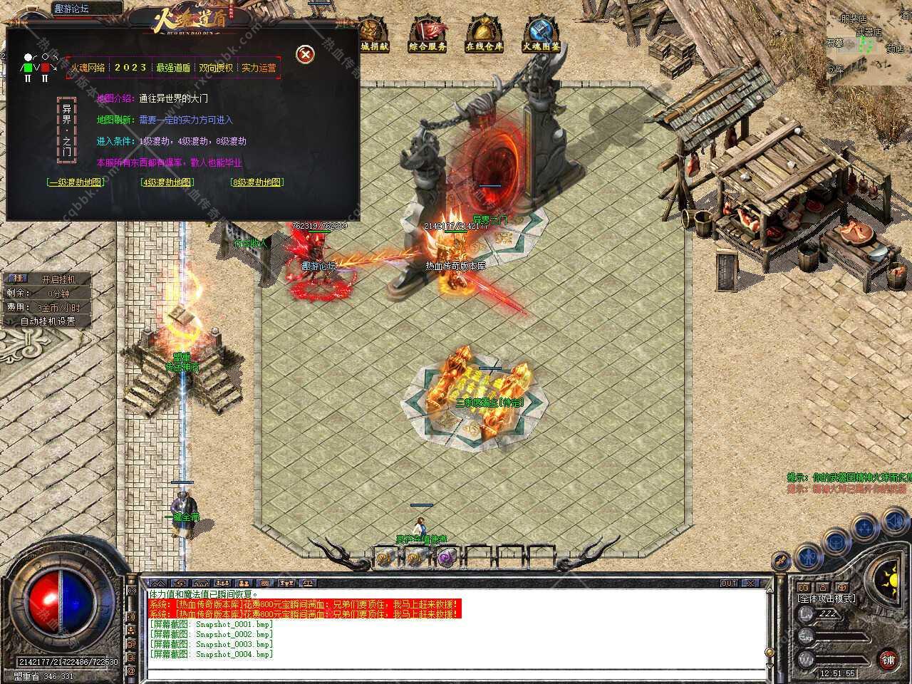 Snapshot_0005.jpg