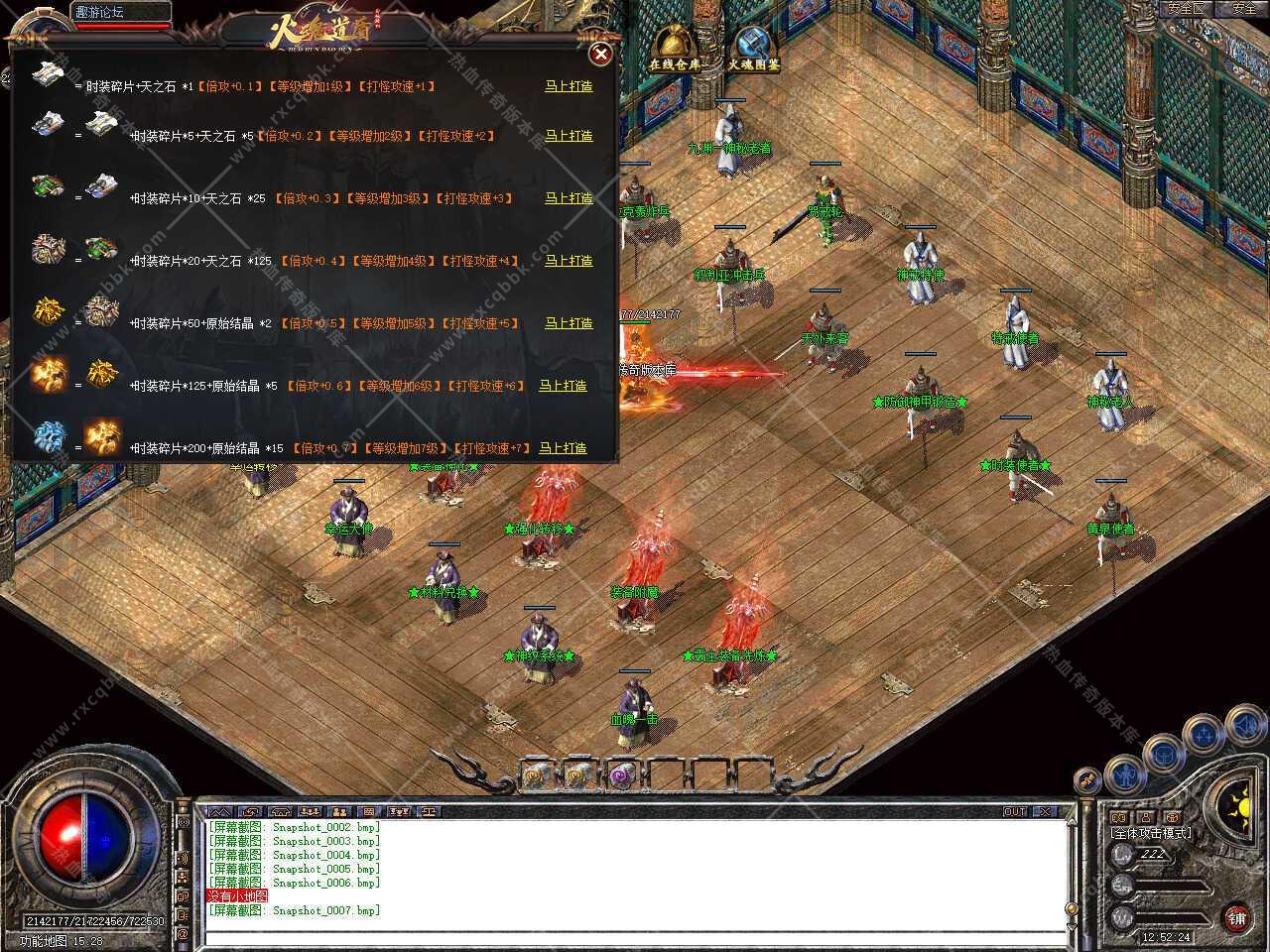 Snapshot_0008.jpg
