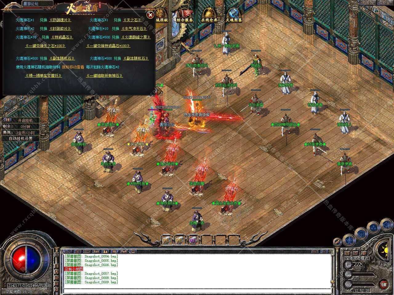 Snapshot_0010.jpg