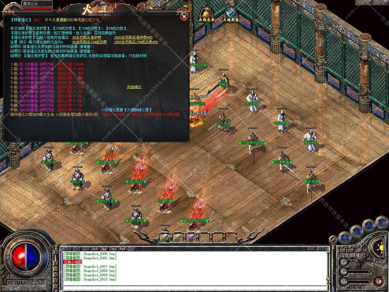 Snapshot_0011.jpg