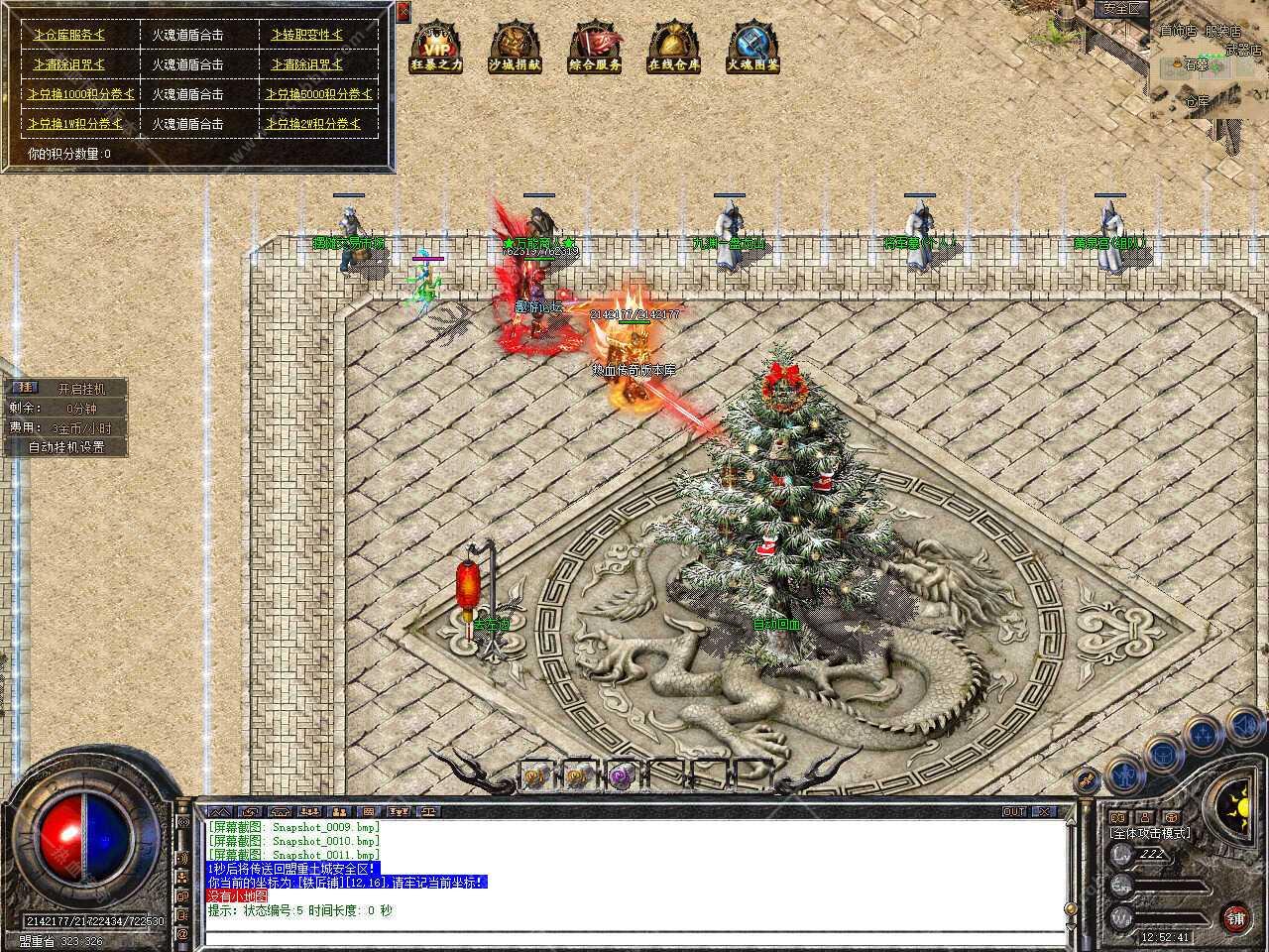 Snapshot_0012.jpg