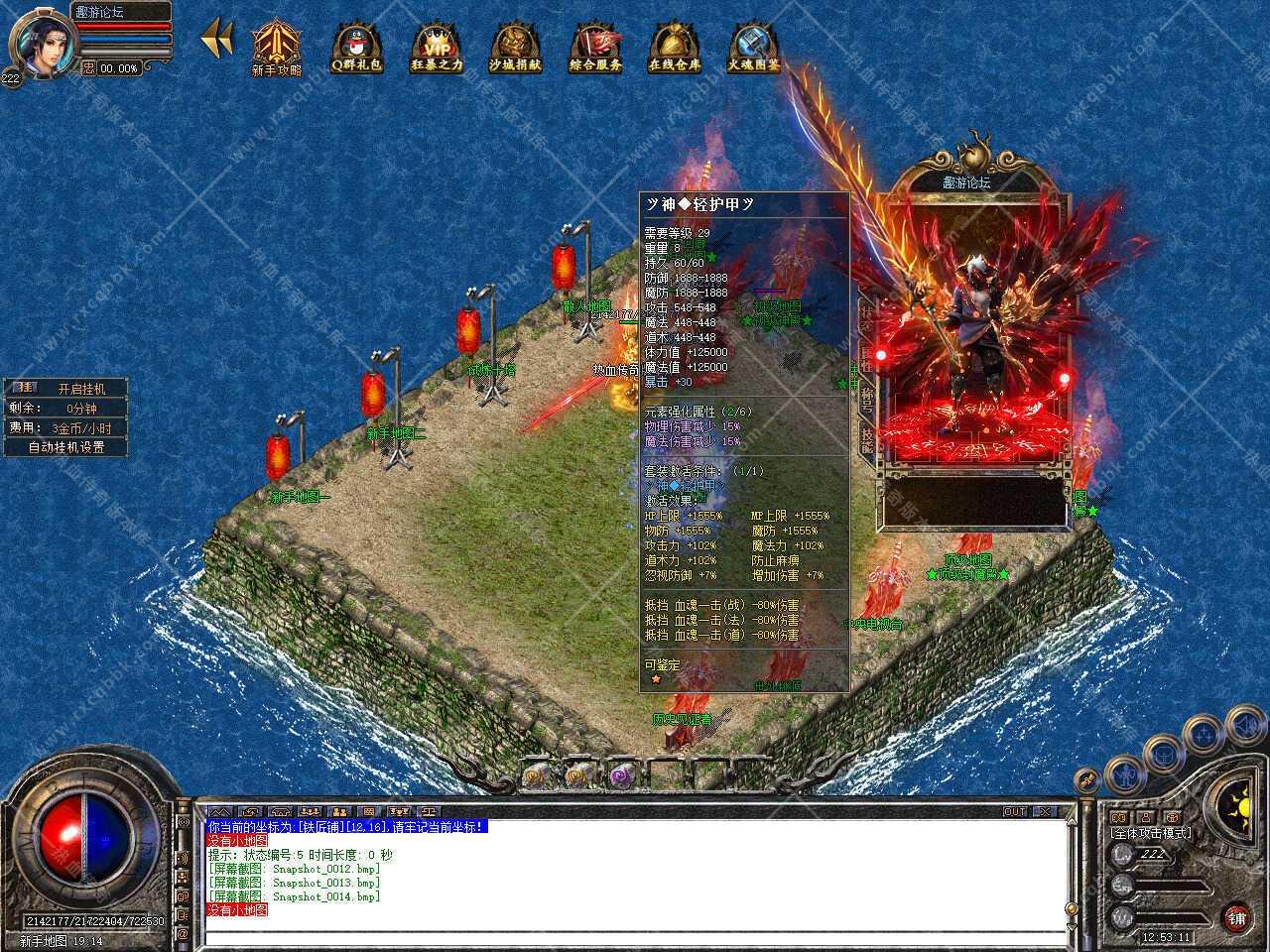 Snapshot_0015.jpg