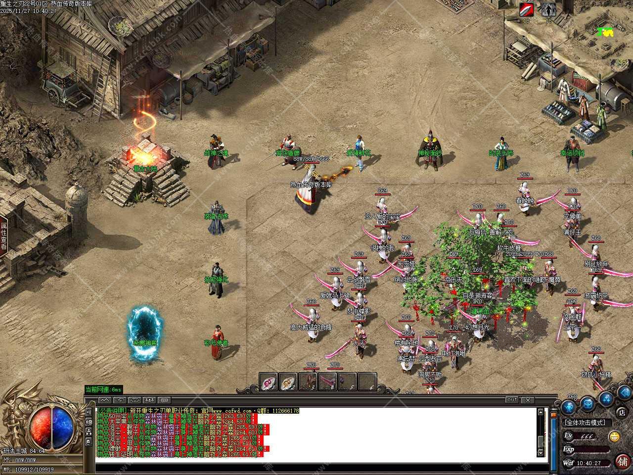 龙门迷失超变单职业传奇服务端免费版本库-翎风引擎