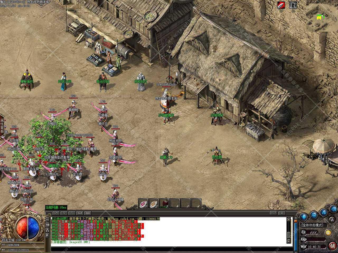 龙门迷失超变单职业传奇服务端免费版本库-翎风引擎