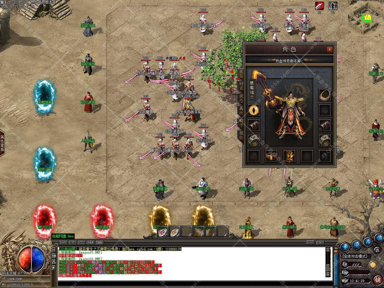 龙门迷失超变单职业传奇服务端免费版本库-翎风引擎