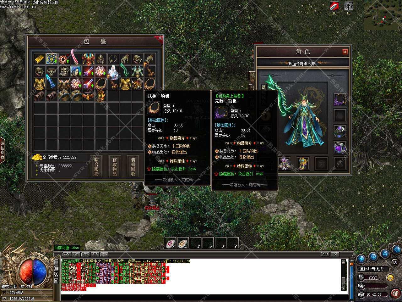 龙门迷失超变单职业传奇服务端免费版本库-翎风引擎