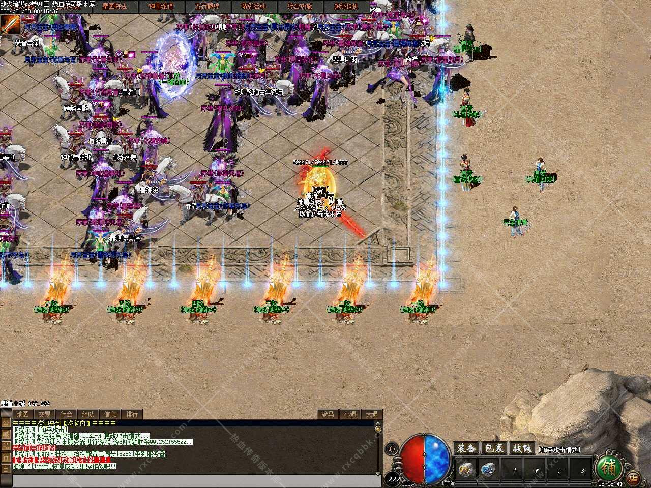 战火暗黑三职业传奇服务端