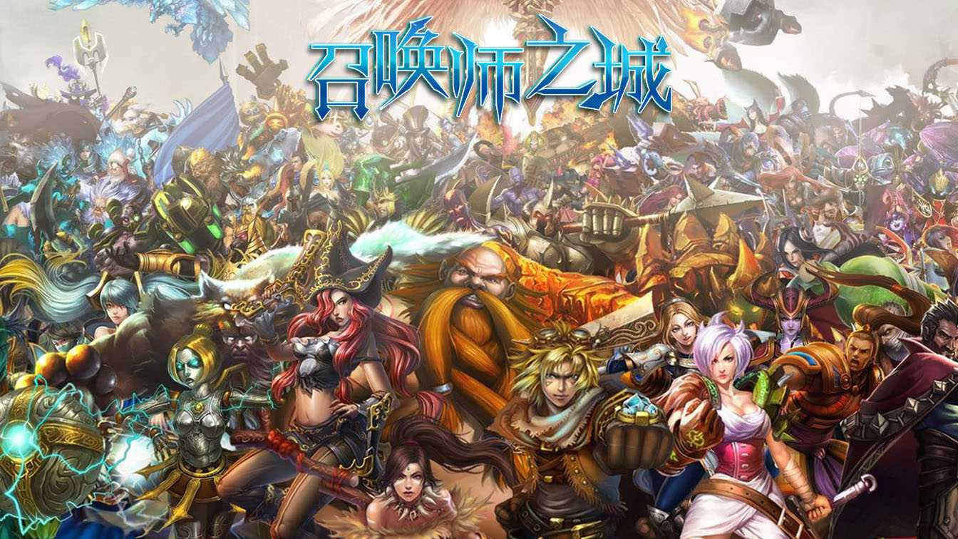 新暗黑编年史召唤师之城九职业传奇服务端