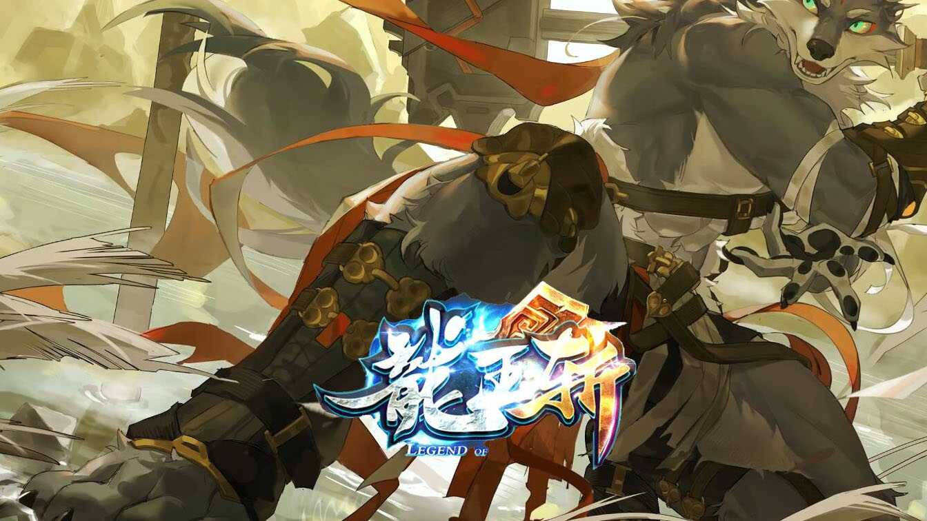 龍王斩我本沉默传奇版本