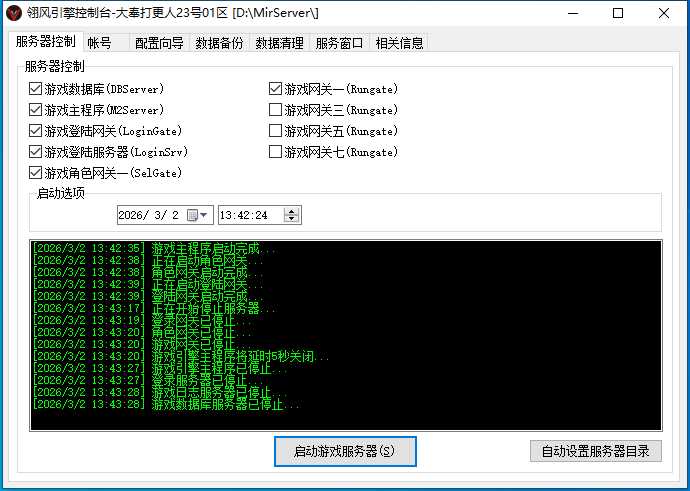 QQ浏览器截图20260302134500.png