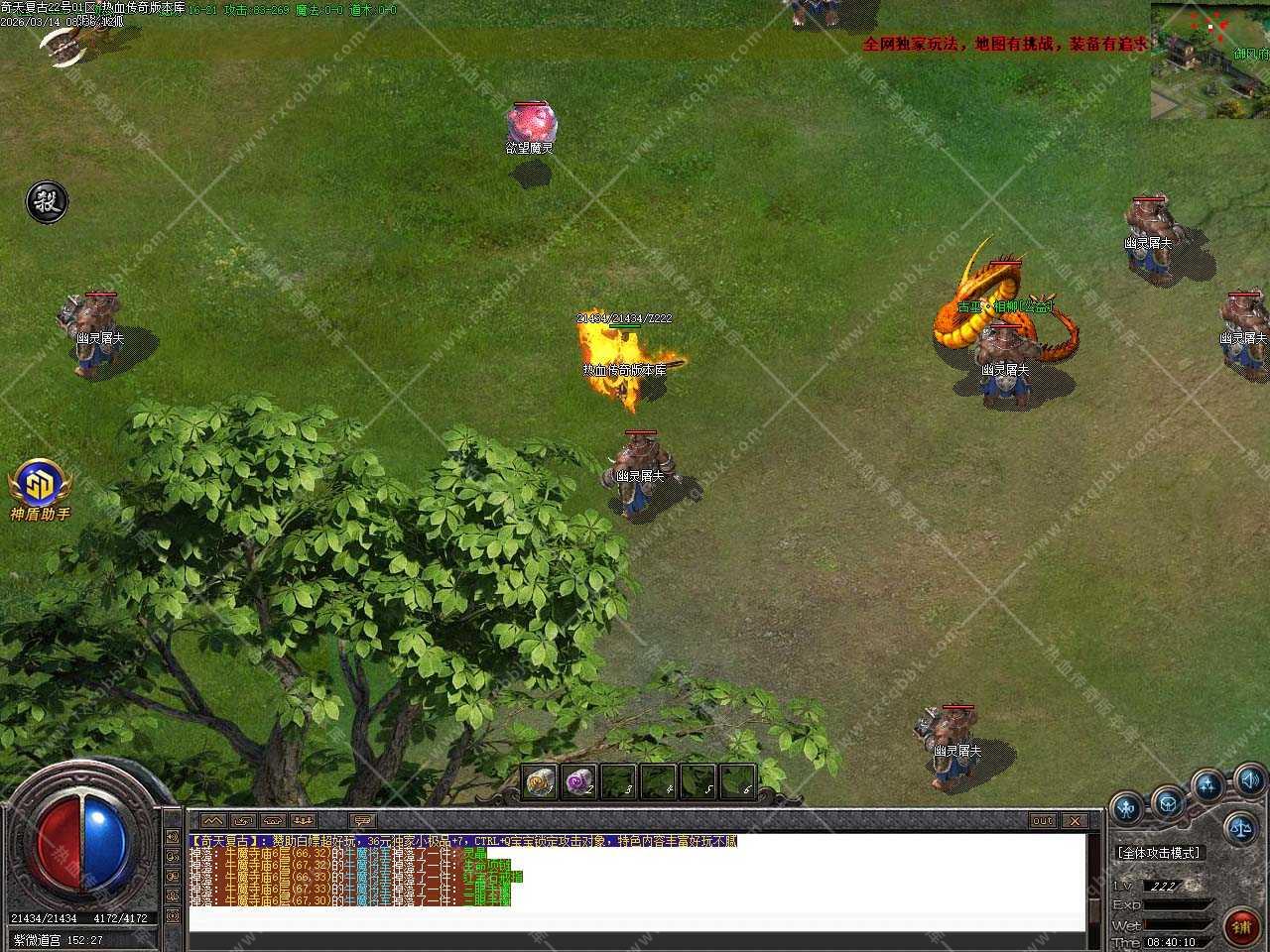 SDSTARTAUTOPICK脚本错误