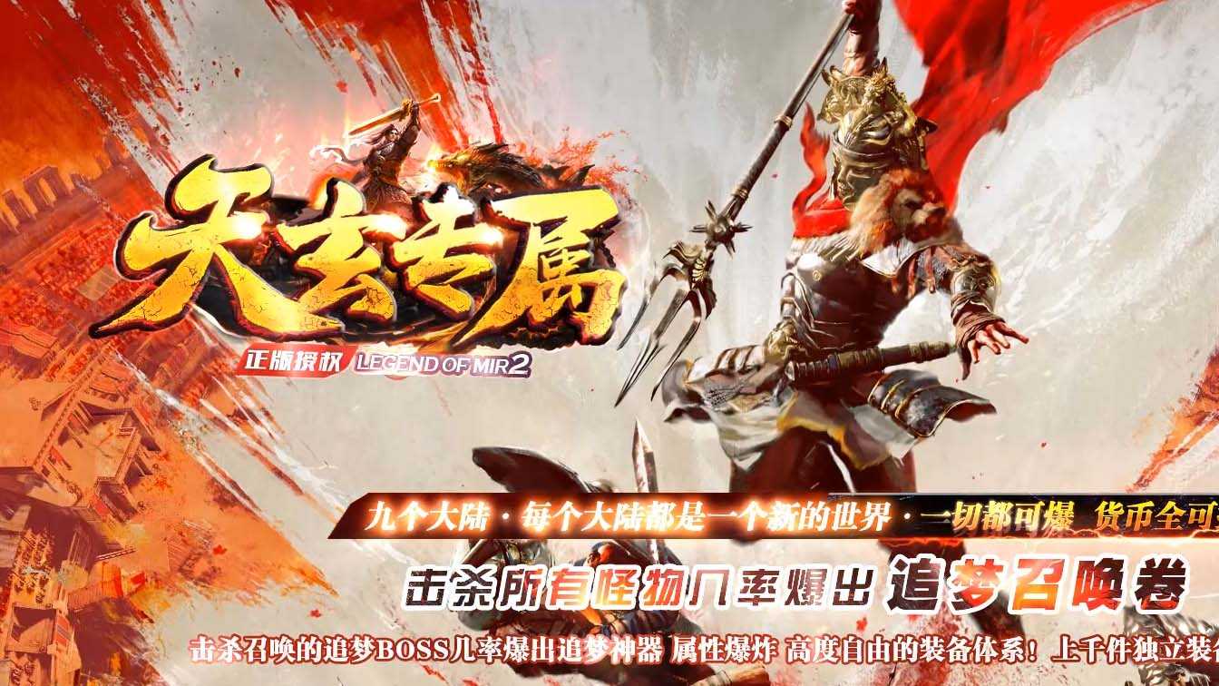 天玄专属神器暗黑单职业