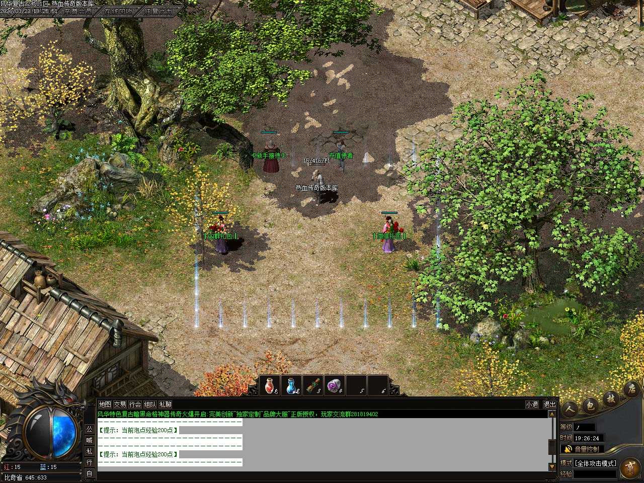 新gom引擎免费了