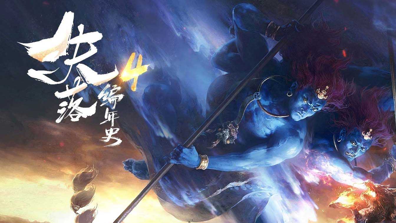 失落编年史第四季剧情专属神器单职业传奇版本