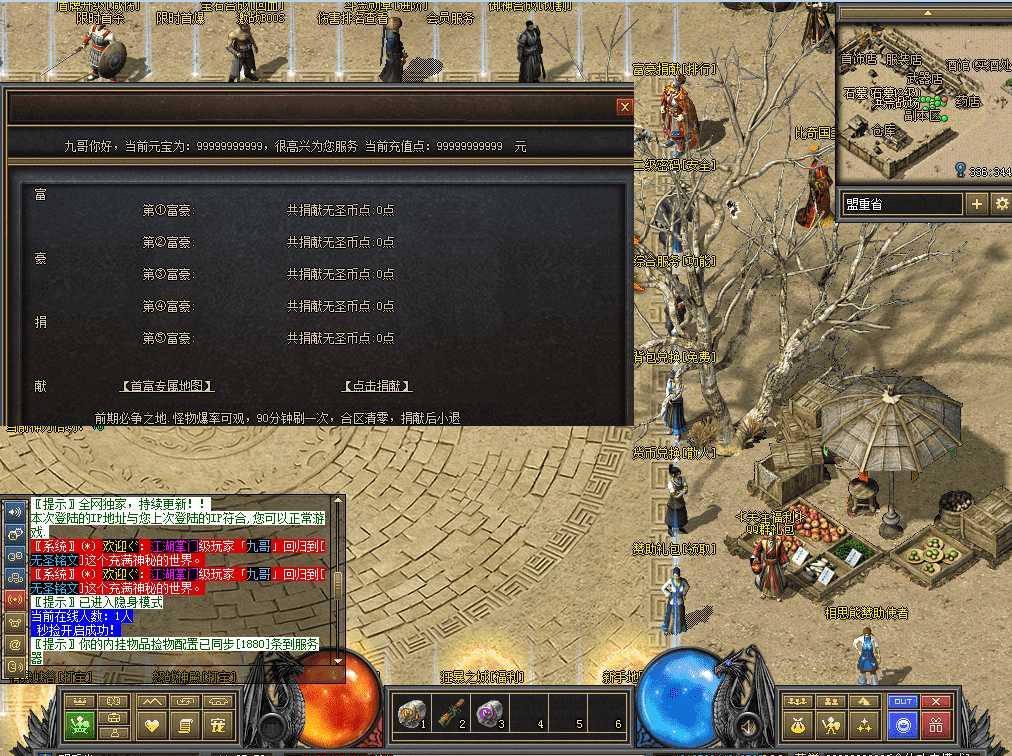 QQ图片20260711112606.png