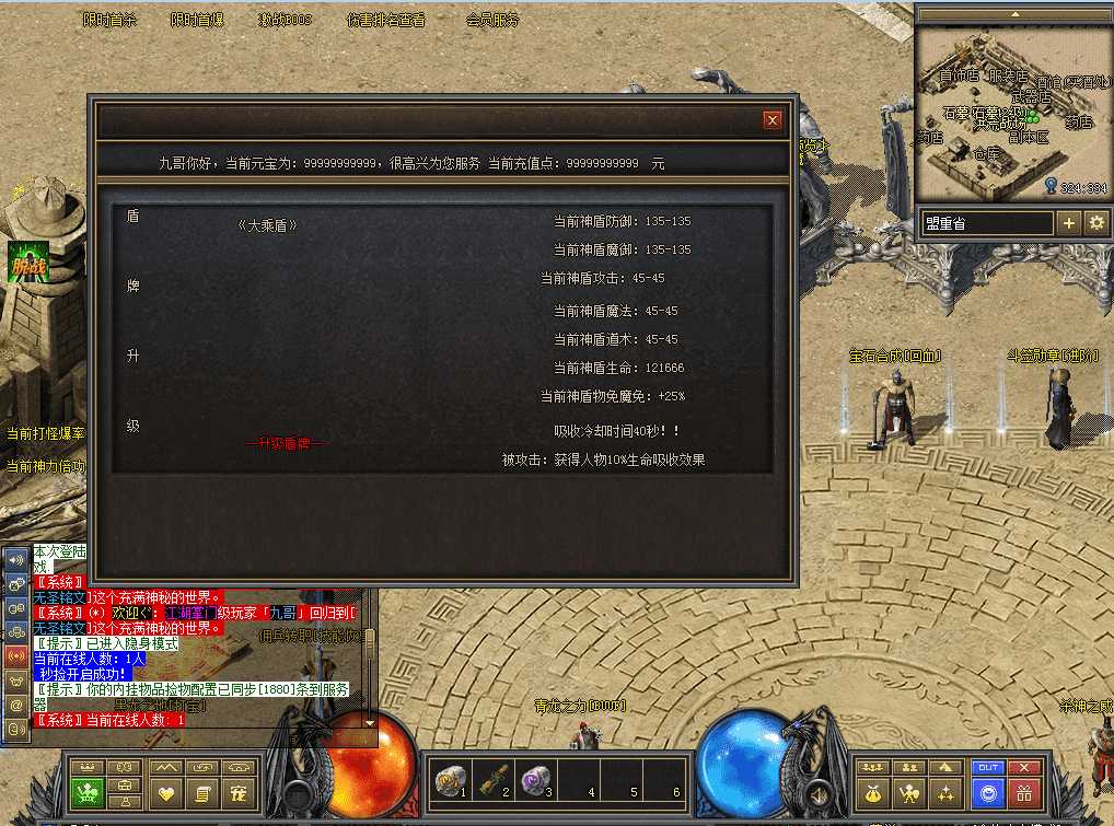 QQ图片20260711112836.png