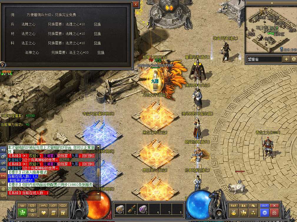 QQ图片20260711112951.png