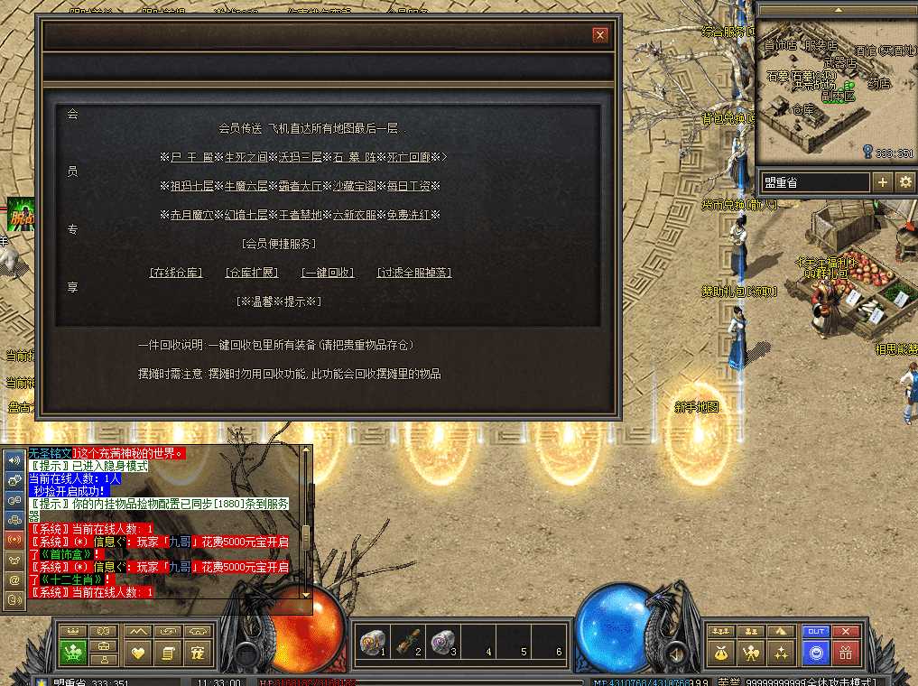 QQ图片20260711113307.png