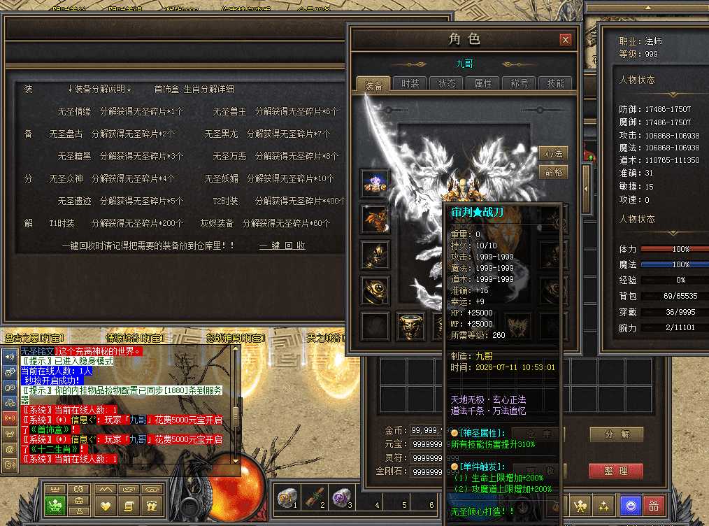 QQ图片20260711113524.png