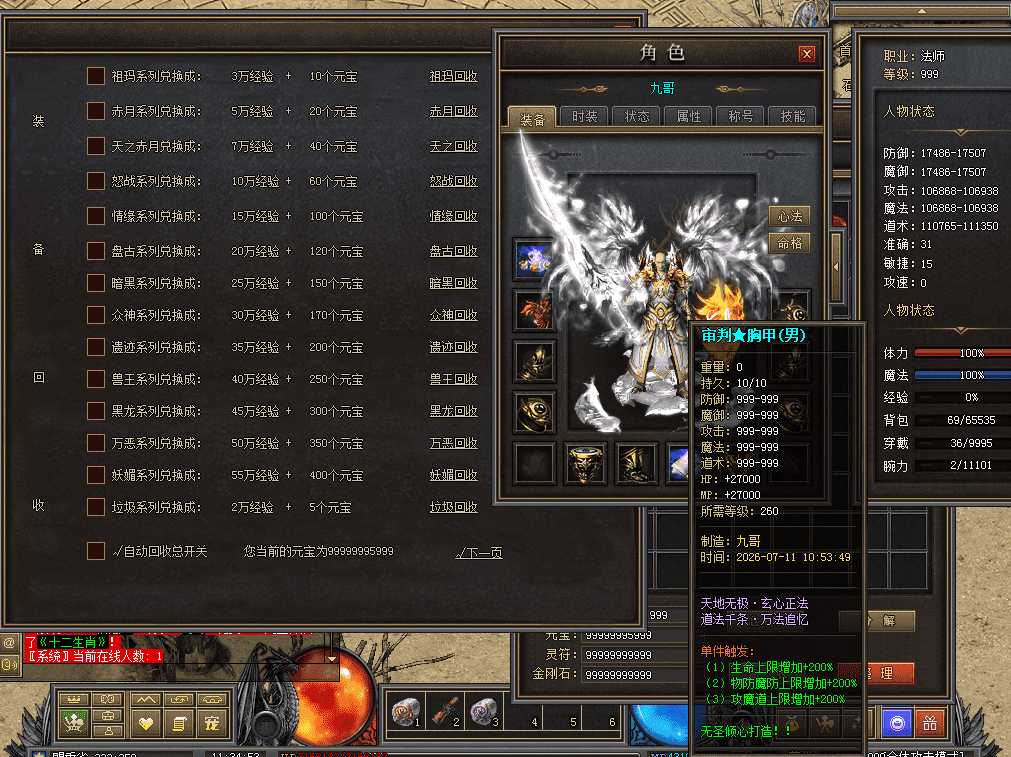 QQ图片20260711113502.png
