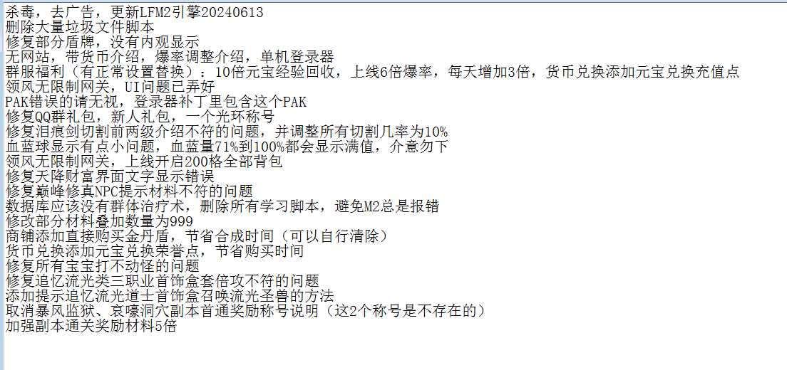 QQ图片20260711115636.png