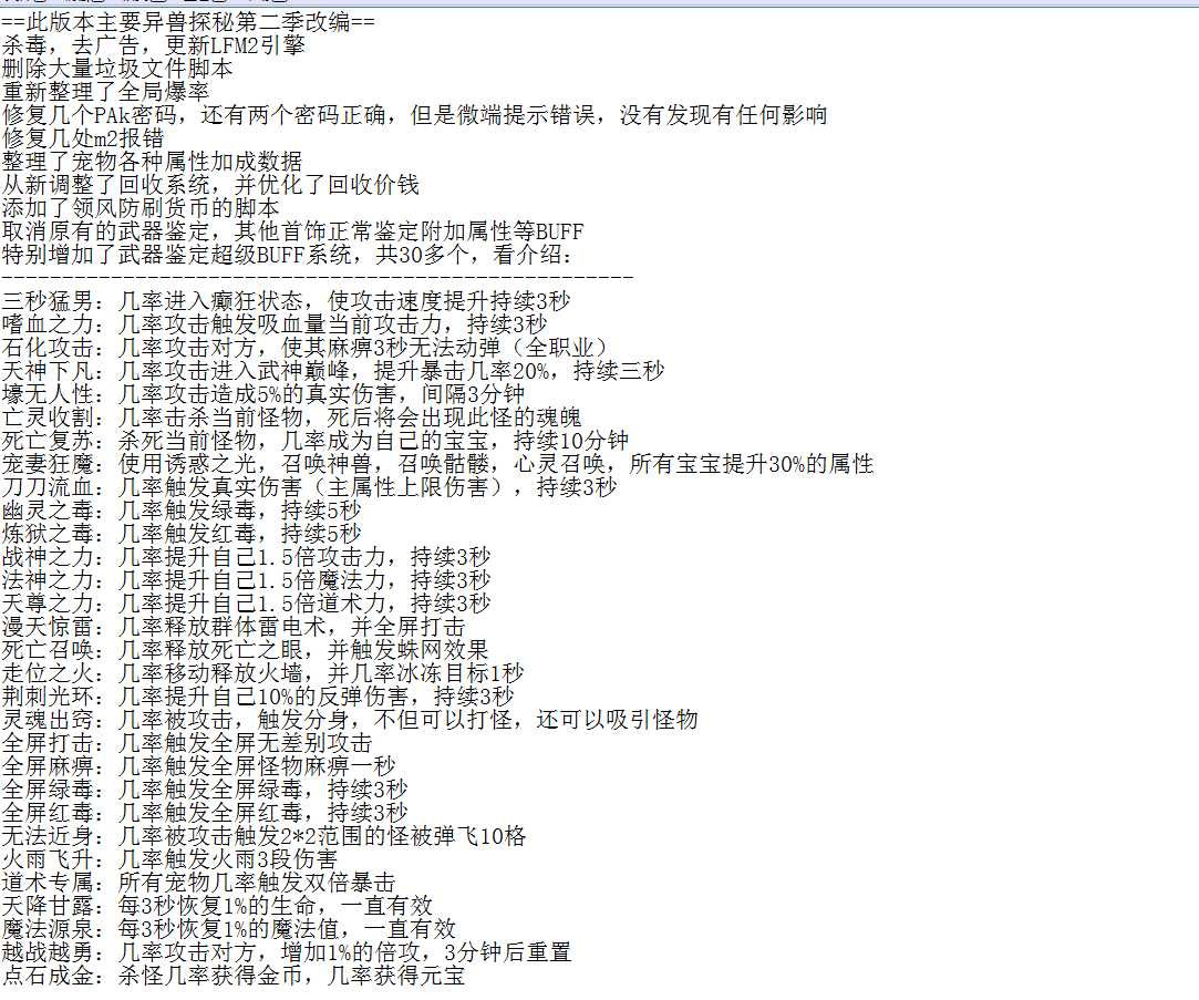 QQ图片20260711182104.png