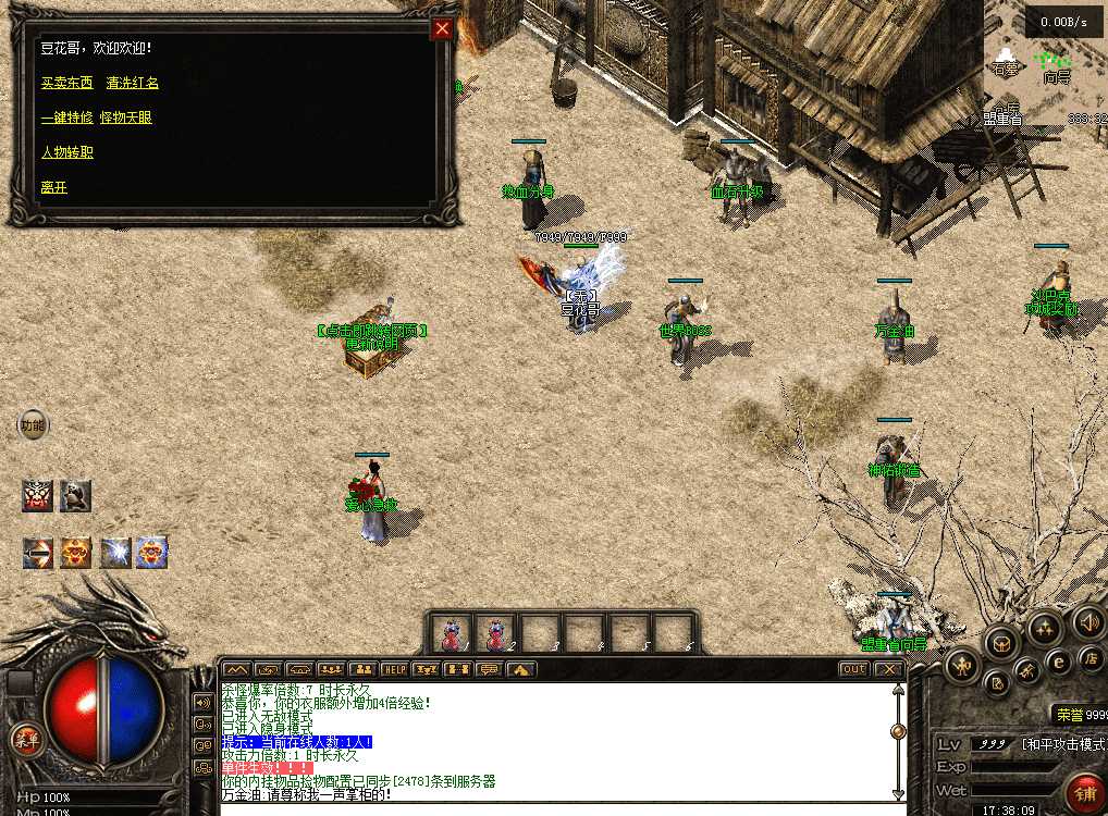 QQ图片20260711173816.png