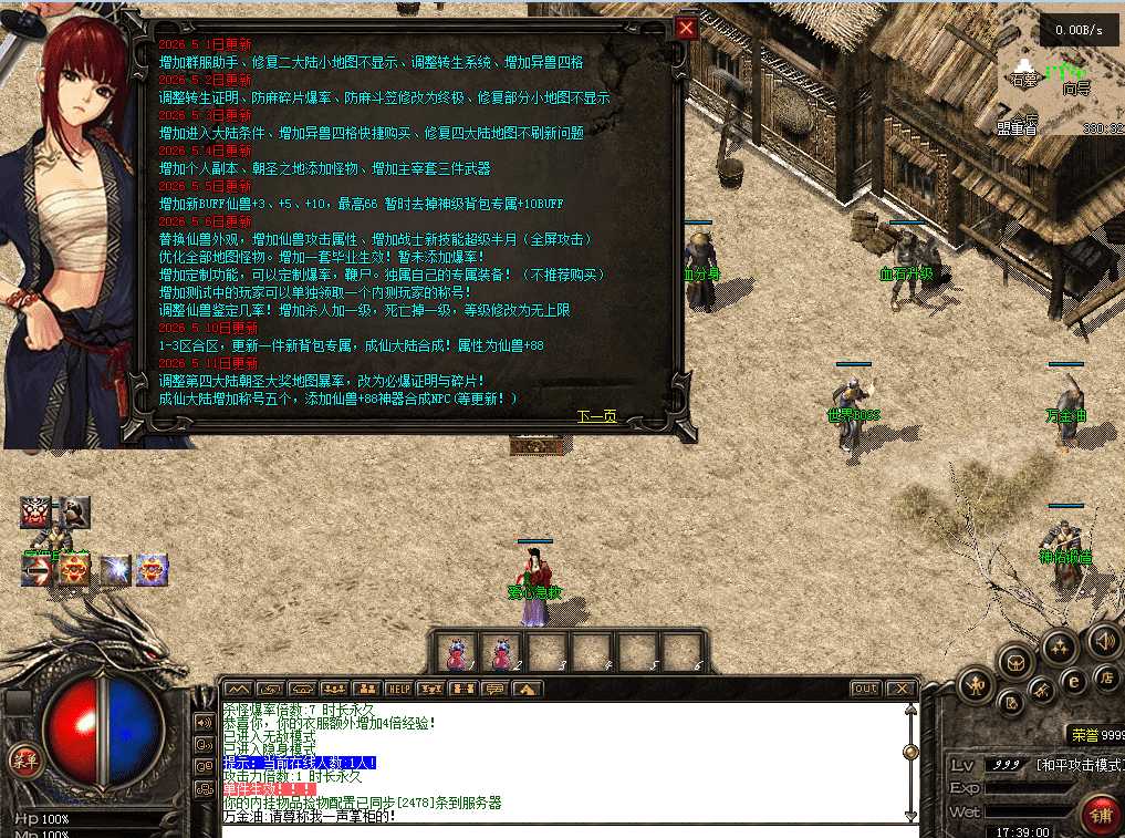 QQ图片20260711173913.png