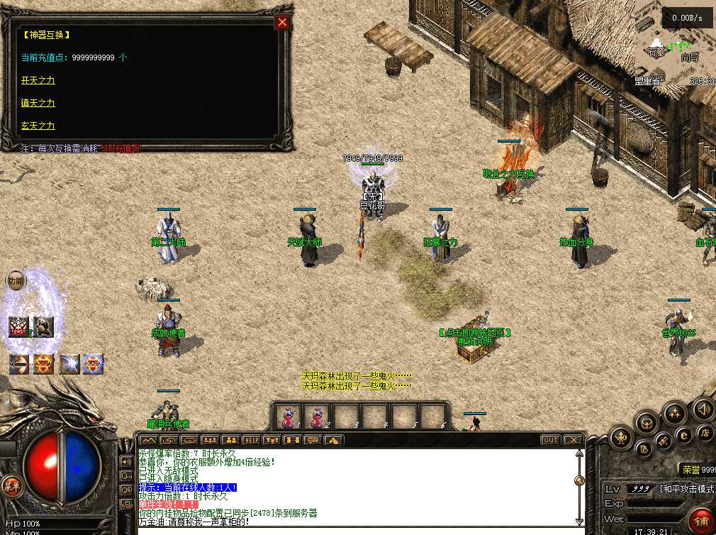 QQ图片20260711173928.png