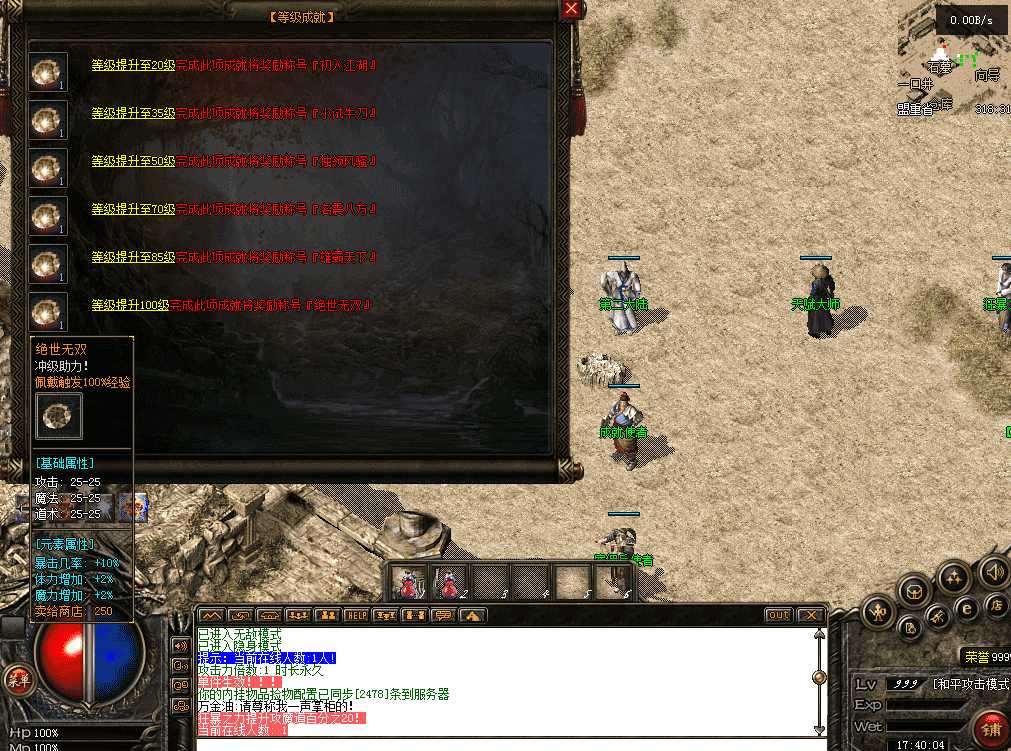 QQ图片20260711174011.png