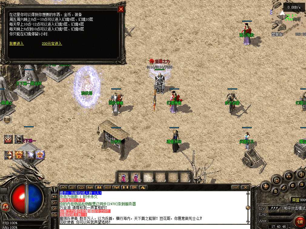 QQ图片20260711174057.png