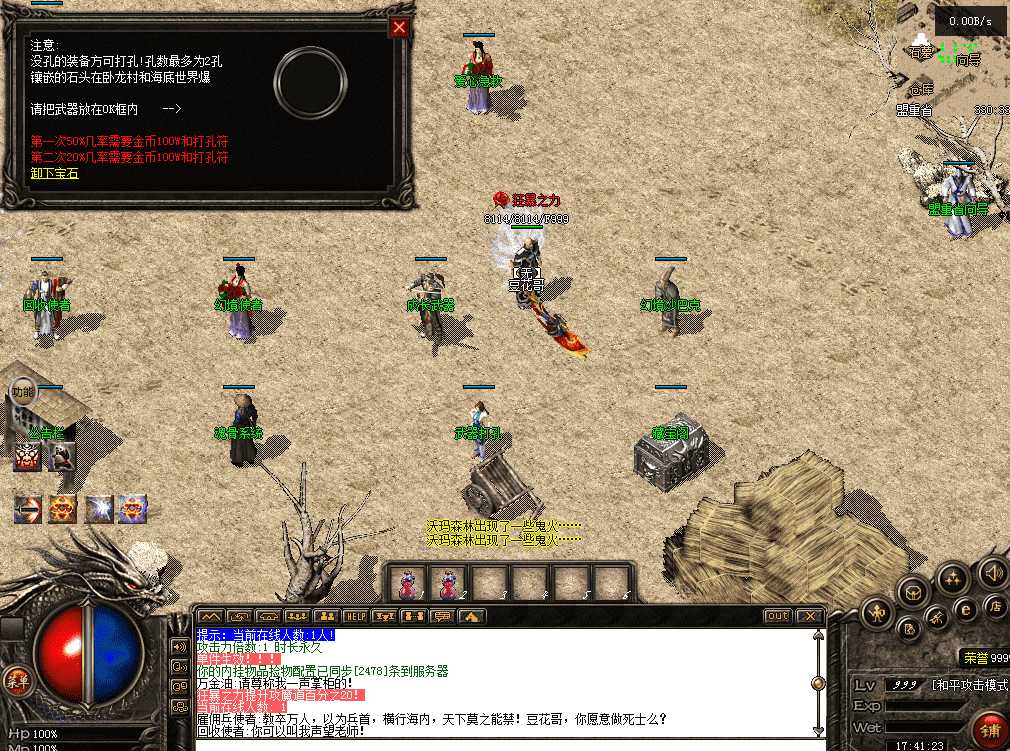 QQ图片20260711174130.png
